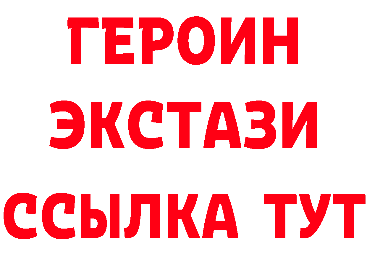 Alpha-PVP СК КРИС зеркало дарк нет гидра Солигалич