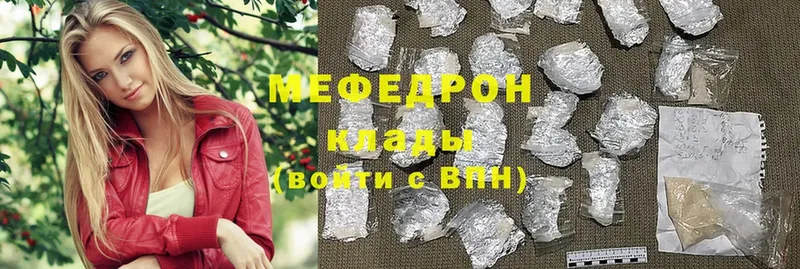 ссылка на мегу сайт  Солигалич  Меф мяу мяу 